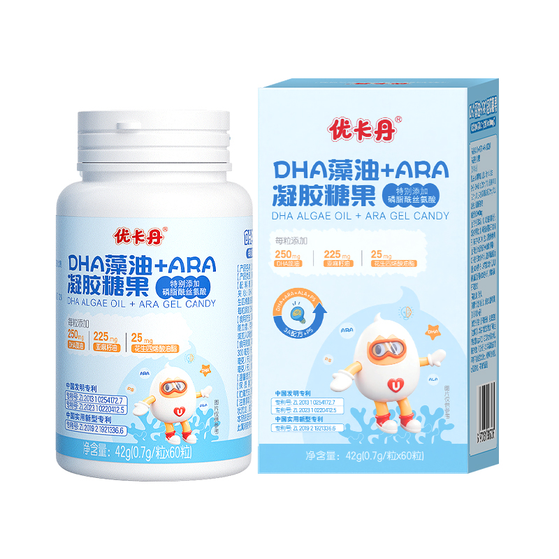 优卡丹藻油DHA+ARA升级款|DHA+PS双重脑助力，新学期脑力全开